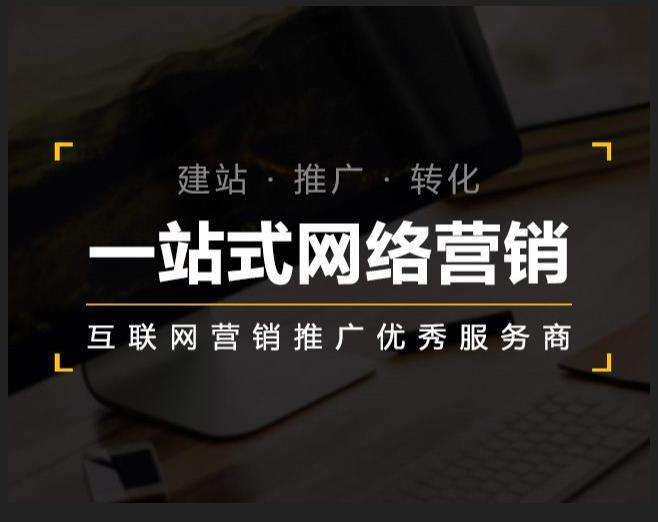 滨湖企业如何怎么利用网络推广抓取潜在客户