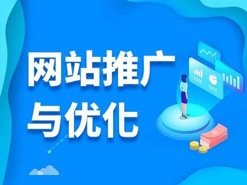 滨湖电商类网络推广如何做才有更好的效果