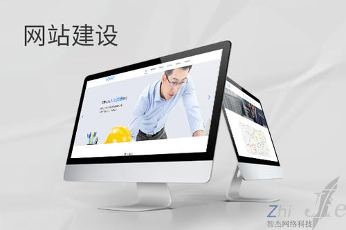 滨湖网站建设公司分析网页设计如何提升吸引力