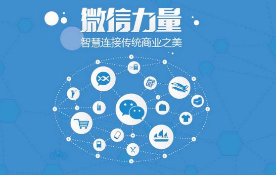 滨湖微信开发可以帮助企业解决哪些难题？如何做呢？