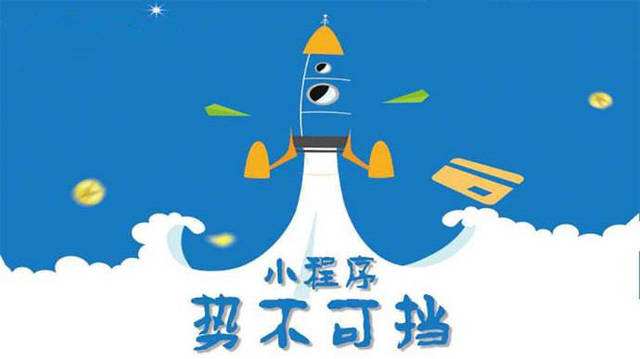 滨湖微信小程序开发如何助力传统零售商突破经营难题