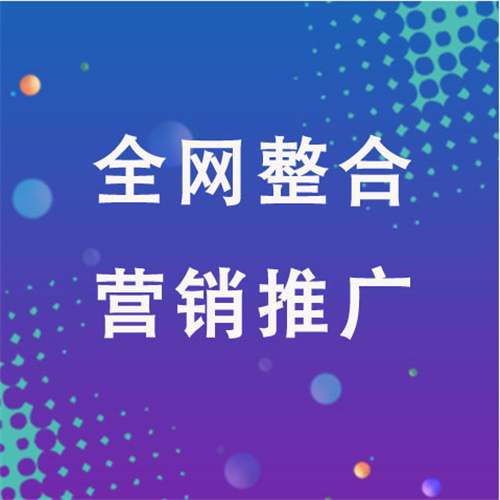 滨湖企业网络推广老是没有客户的原因是什么呢