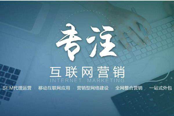 滨湖电商行业做网络推广需要具备的条件有哪些