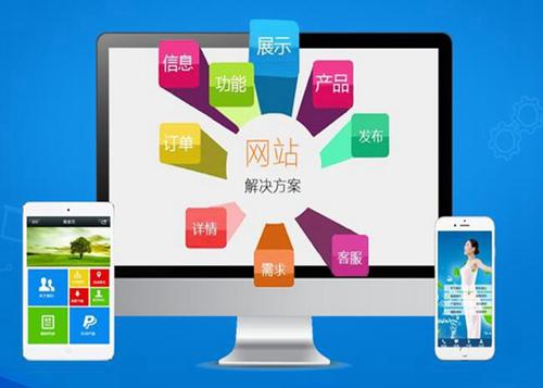 滨湖如何进行网站设计才能突出产品的优势